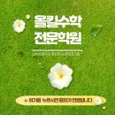 은가람중학교 이미지