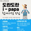 거제시종합사회복지관 이미지