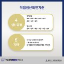 박구민행정사사무소 이미지