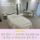 새미브로우