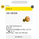 [결혼준비] 30만원대 본식 DVD 르랑필름 계약후기 / 충정로 아벤티움