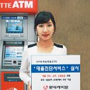 캐피탈 편의점