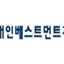 인베스트먼트
