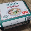 우정분식이 맛있단다. 느 집엔 이거 없지? 이미지