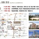 반포어린이집 이미지