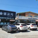 메송순대국