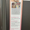 GS25 잠실잠전점 | [일상] 헌혈🩸하고 두쫀쿠🧆 받은 후기 / 헌혈 준비물 / 철분 부족 꿀팁