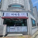 읍사무소 앞 이미지