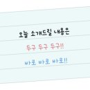 (주)제월당 네이버블로그