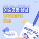 예술공장 Daum카페