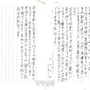 신라미소병원 경향신문