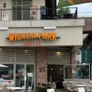 위커파크 | 수원 | 광교호수공원카페 광교앨리웨이카페 광교애견동반카페 위커파크 광교 내돈내산 솔직후기