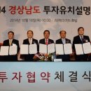 ㈜경남타이어 이미지