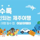 탕궁샤브 이미지