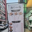 우체국사거리_하 이미지