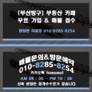 미래하이츠아파트 이미지