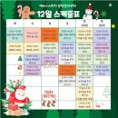 키즈스피치예소스학원 이미지
