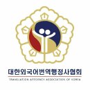 코리아스마일비즈(코스비) 행정사사무소 | 현대인에게 필요한 고전교훈 2