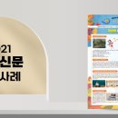 서울강명초등학교 이미지