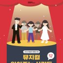 달나라 로켓 펀치 이미지