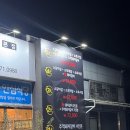 안성 돼지 갈비 삼겹살 대박 맛집 오대갈비 위치 메뉴 후기