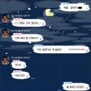 오닉스(ONYX) | [전자기기] 이북리더기 오닉스 포크6 onyx boox6 구매 후기