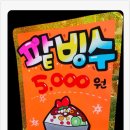 서서울매점 이미지