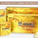 아이지바이오 - 포항시 남구 유강길9번길 62 | 아이지바이오