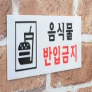 아크릴가게 쇼핑하우