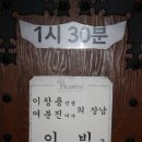 이*빈 - 안양시 동안구 학의로 98 | 이*빈