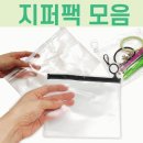 지포