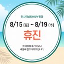 미사이남희W산부인과의원 네이버블로그