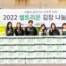 서구푸드뱅크및푸드마켓 이미지