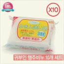 백설세탁 쇼핑하우