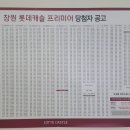 참다운부동산공인중개사사무소 이미지