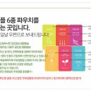 샤이닝아토