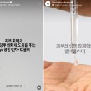 디오디너리 GF15% 솔루션, 성장 혁신 스킨케어 후기: 과연 효과는? 내돈내산