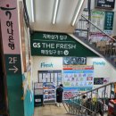 인천 동춘동 나 혼자 산다 코쿤 돈가스 맛집