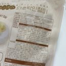 [10/17]쌀디저트-쌀카스테라 | 첨가물, 밀가루 없이 국산 쌀로 만든 시루조아 쌀 카스테라 호박 인절미, 단호박 인절미