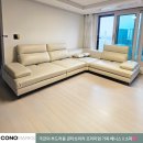 씨유파주우미린점 | [코노막스]시간이 지날수록 멋스러운, 베니스Ⅱ 천연가죽 소파 설치 후기💕