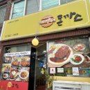 남중동-41 이미지