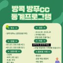 순천골프연습장(실외) 이미지