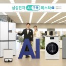 삼성전자 이미지