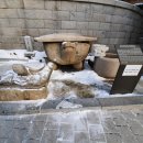 삼막사 감로정 석조 이미지