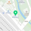 현대문구슈퍼