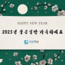 리본치과의원 이미지