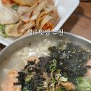 섬강한우촌 이미지