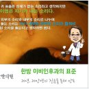 귀보사 이미지