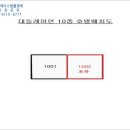 연제구-168 이미지