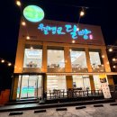 봉황민속촌식당 | [경북안동]봉정사,만휴정,치암고택,월영교 여행후기